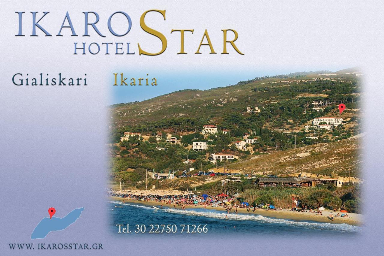 Ikaros Star Hotel Gialiskari  Екстер'єр фото